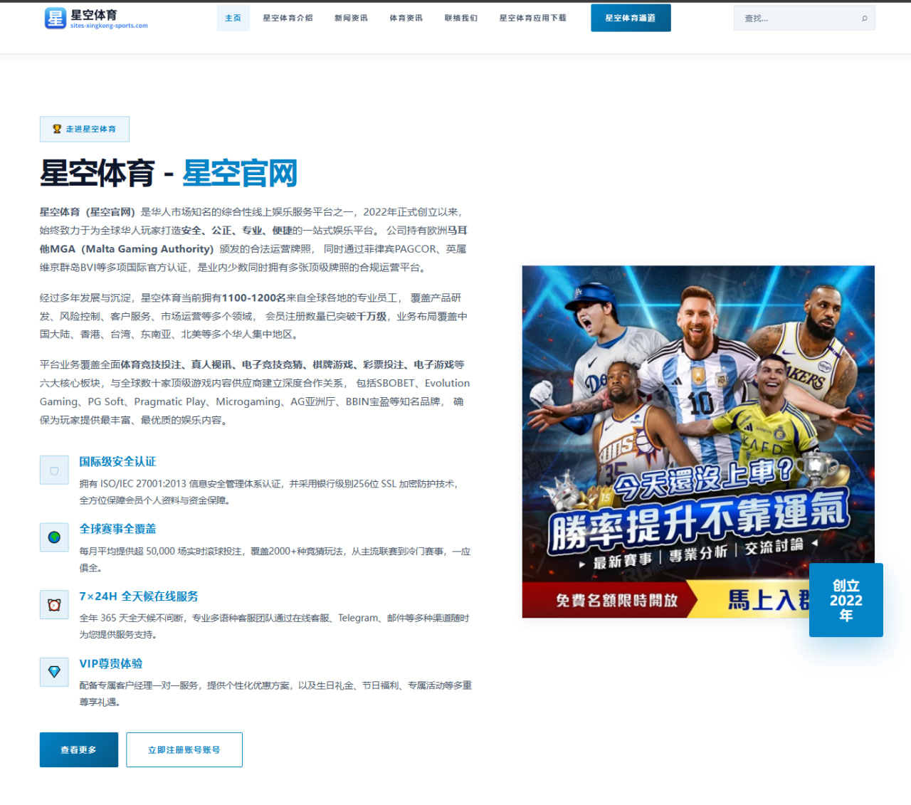 开云官网址：阿根廷队围绕战术变量和定位球质量形成世界杯2026备战新线索