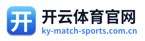 开云体育官网 Logo